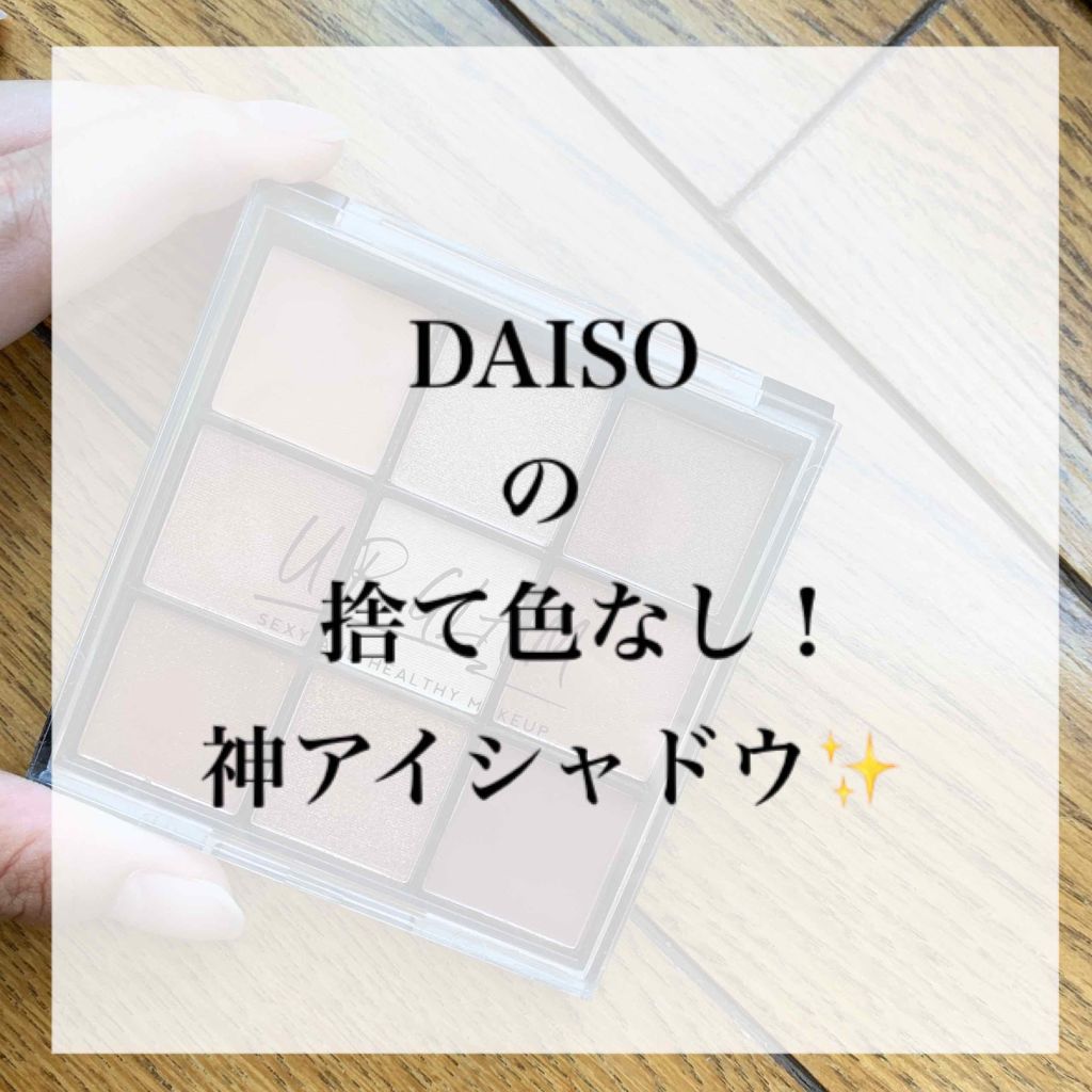 UR GLAM BLOOMING EYE COLOR PALETTE/U R GLAM/アイシャドウパレットを使ったクチコミ(1枚目)