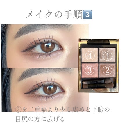 THREE シマリング グロー デュオ/THREE/クリームハイライトを使ったクチコミ(4枚目)