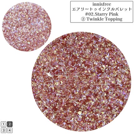 エアリー トゥインクル アイパレット 2021 Green Holidays Edition/innisfree/アイシャドウパレットを使ったクチコミ(3枚目)