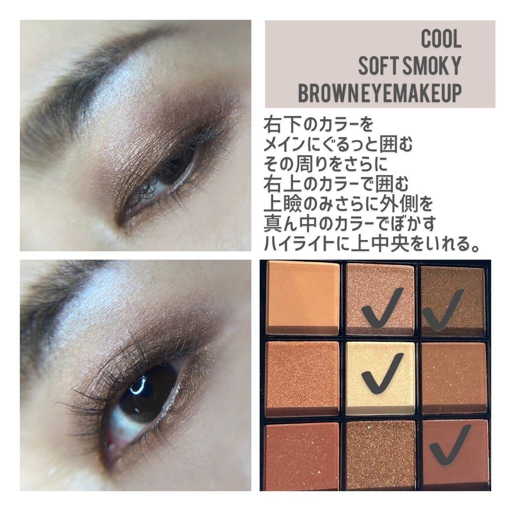 UR GLAM　BLOOMING EYE COLOR PALETTE/U R GLAM/アイシャドウパレットを使ったクチコミ（3枚目）