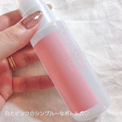 メイクフィックスミスト/CEZANNE/フィックスミストを使ったクチコミ(2枚目)