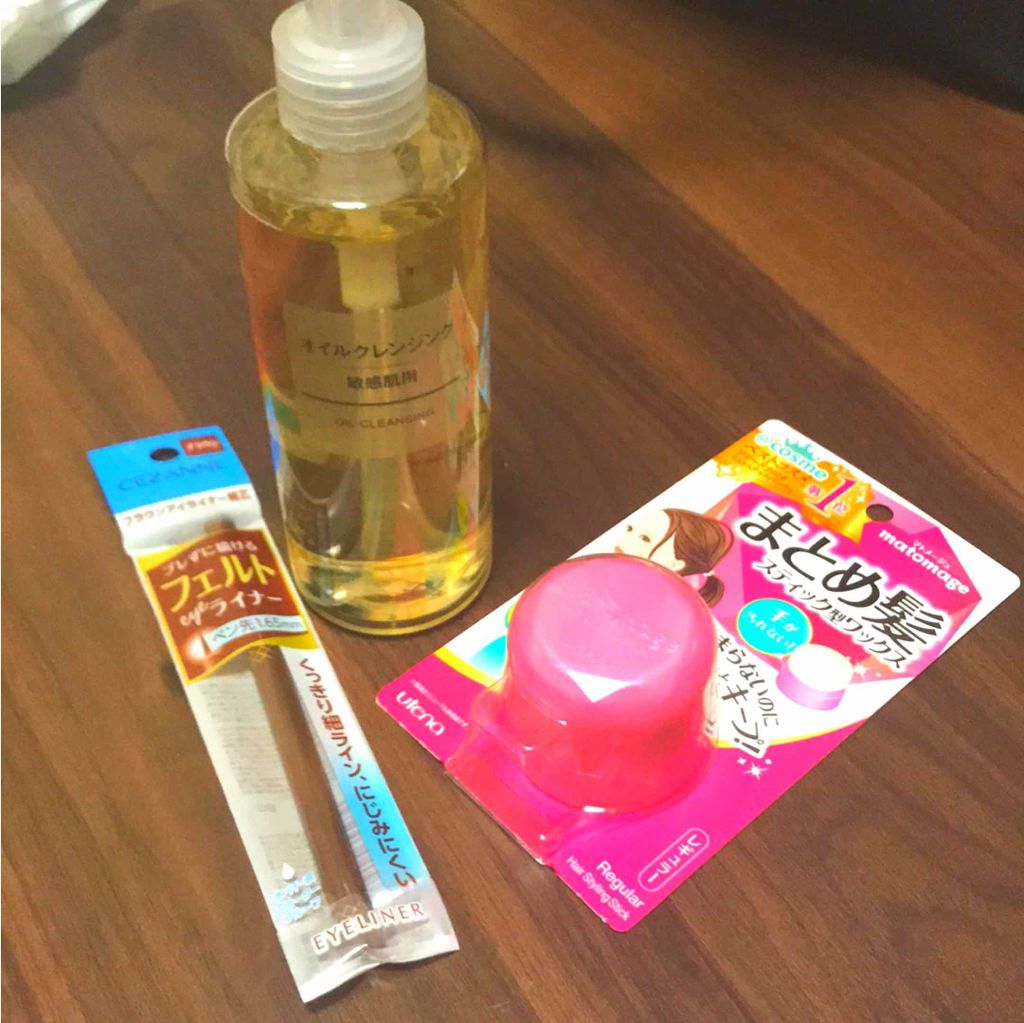 オイルクレンジング・敏感肌用/無印良品/オイルクレンジングを使ったクチコミ（1枚目）