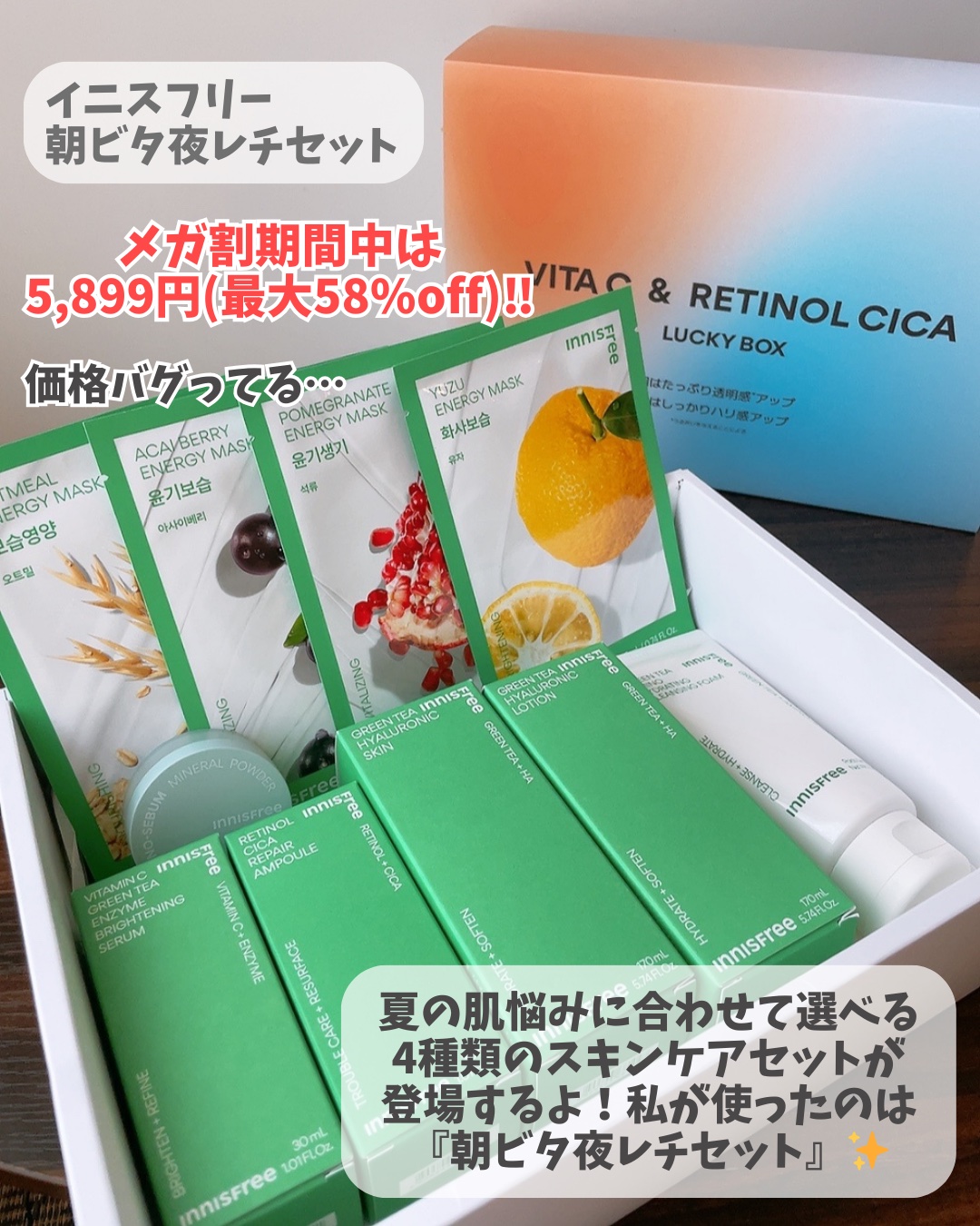 ビタC　グリーンティーエンザイム　ブライト　セラム/innisfree/美容液を使ったクチコミ（2枚目）