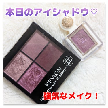 レブロン カラーステイ デイ トゥ ナイト アイシャドウ クアッド/REVLON/アイシャドウパレットを使ったクチコミ（1枚目）