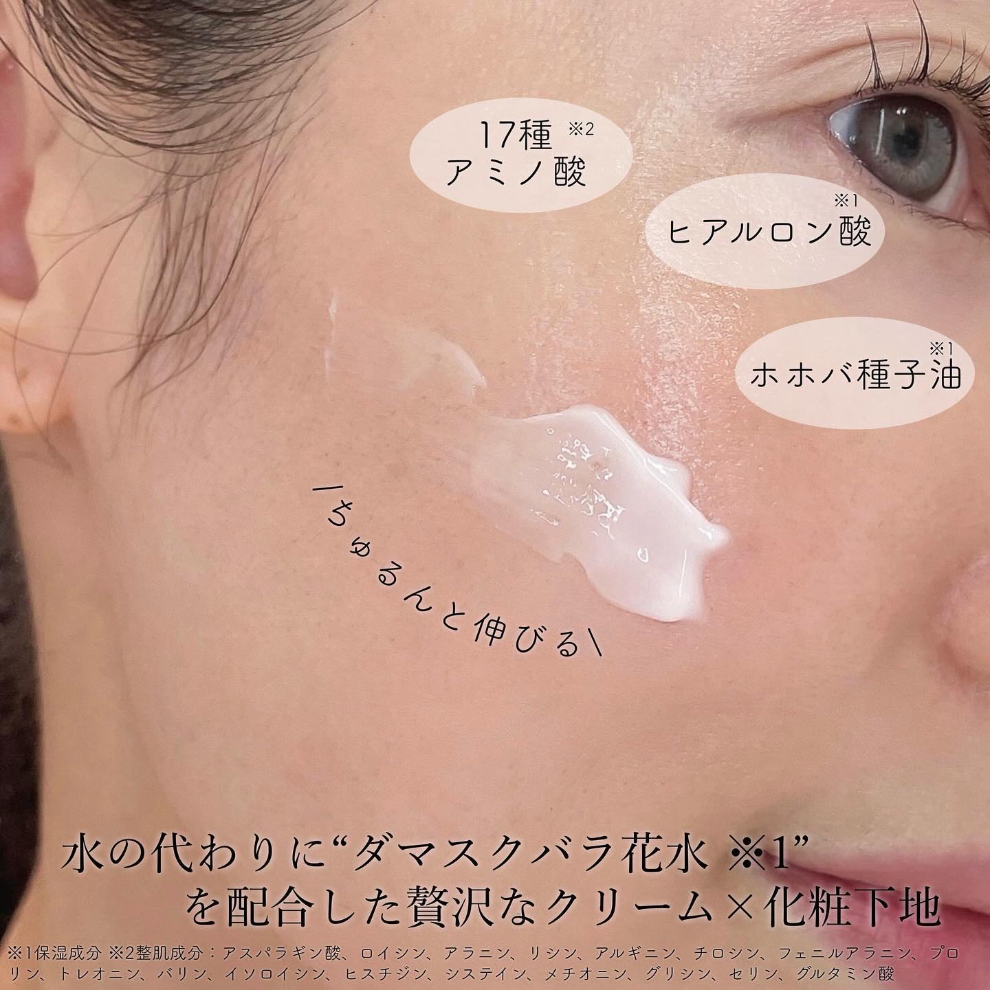 ミシャ グロウ スキンバーム（Ｒ）/MISSHA/化粧下地を使ったクチコミ（2枚目）