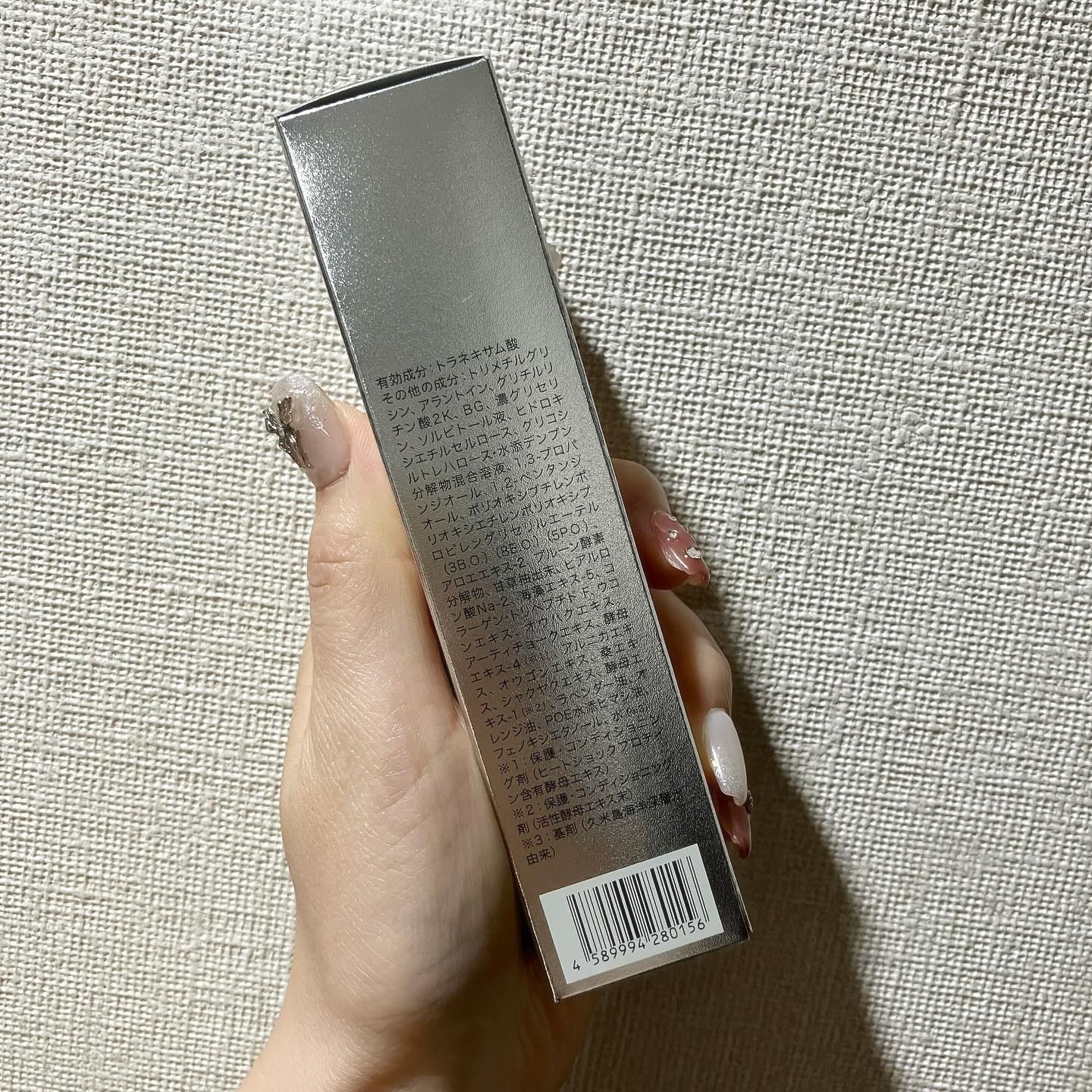 ゲルローション/ストレピア/オールインワン化粧品を使ったクチコミ（3枚目）