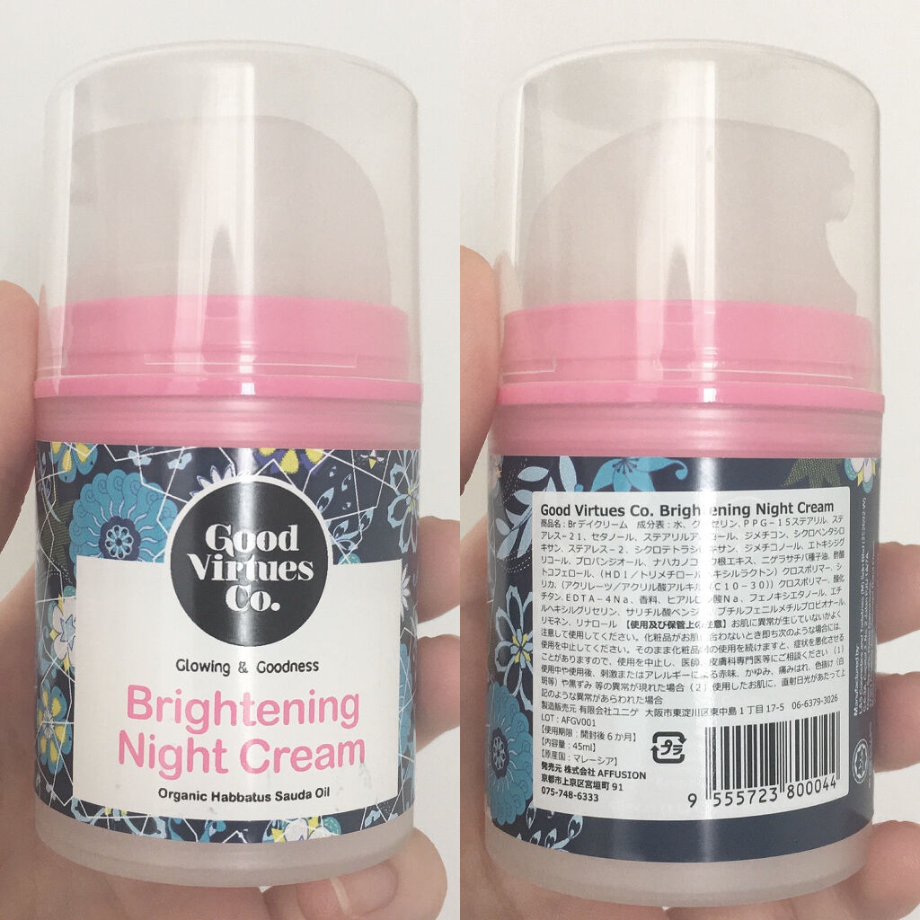 Brナイトクリーム/Good Virtues/フェイスクリームを使ったクチコミ（2枚目）
