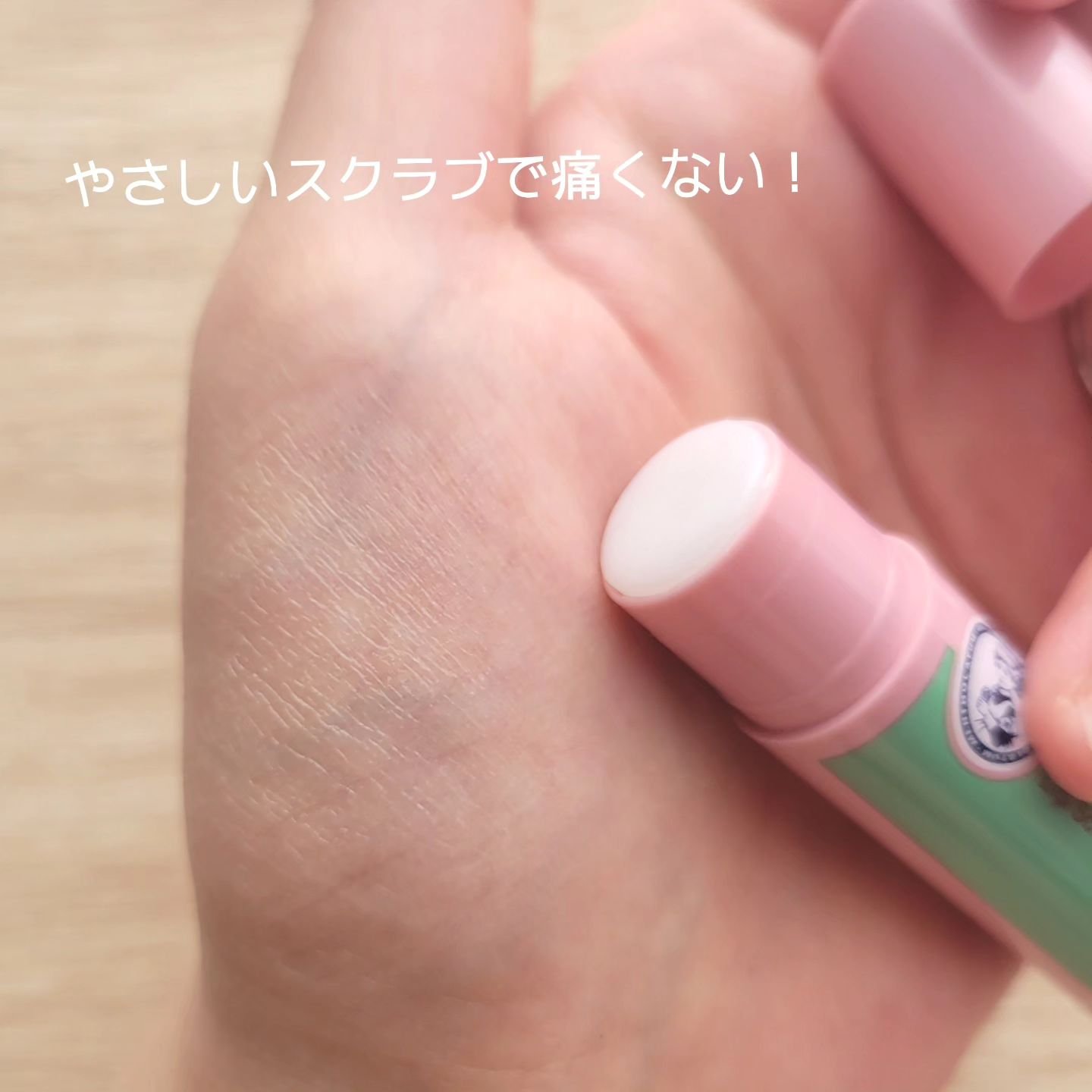 メンソレータム リペアワン 角質ケアリップ/メンソレータム/リップクリームを使ったクチコミ（3枚目）