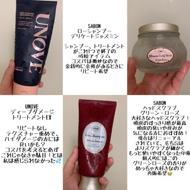 ヘッドスクラブ グリーン・ローズ/SABON/頭皮ケアを使ったクチコミ（3枚目）