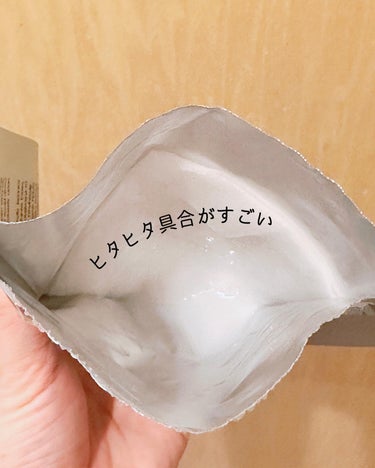 Dr.Althea オアシス スージング マスクのクチコミ「このパック本当に良すぎて 翌朝の化粧ノリの良さにびびった😳 エステの翌日かと思っちゃったわ✨ .....」（3枚目）