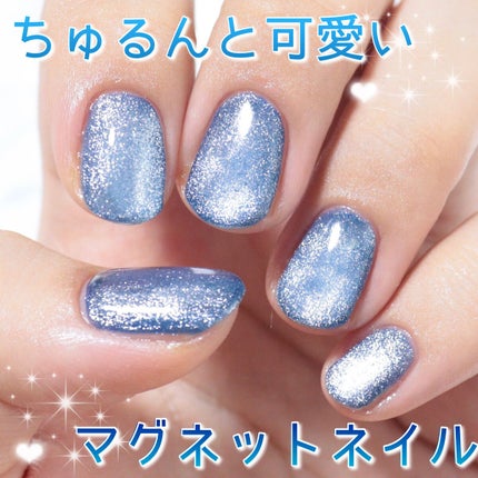 マグネットジェル/ネイル工房/ジェルネイルを使ったクチコミ(1枚目)