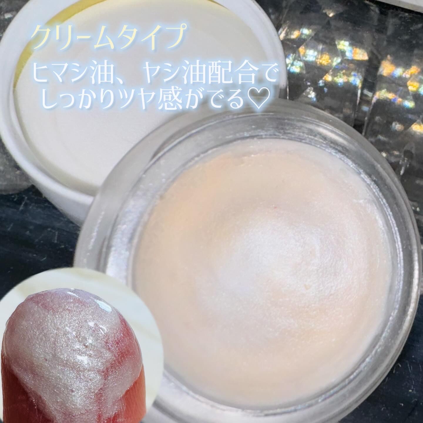 rms beauty ルミナイザーのクチコミ「𓂃 𓈒𓏸𑁍‬ 𓏸𓈒‬‬ 𓂃𓂂♡𓂂𓂃𓈒𓏸 𑁍‬𓏸𓈒‬‬ 𓂃

💎:rms beauty ルミナイ.....」（2枚目）