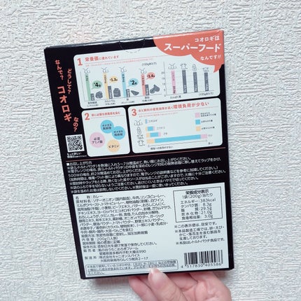 を使ったクチコミ(2枚目)