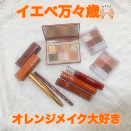 ジューシーラスティングティント/rom&nd/リップティントを使ったクチコミ(1枚目)