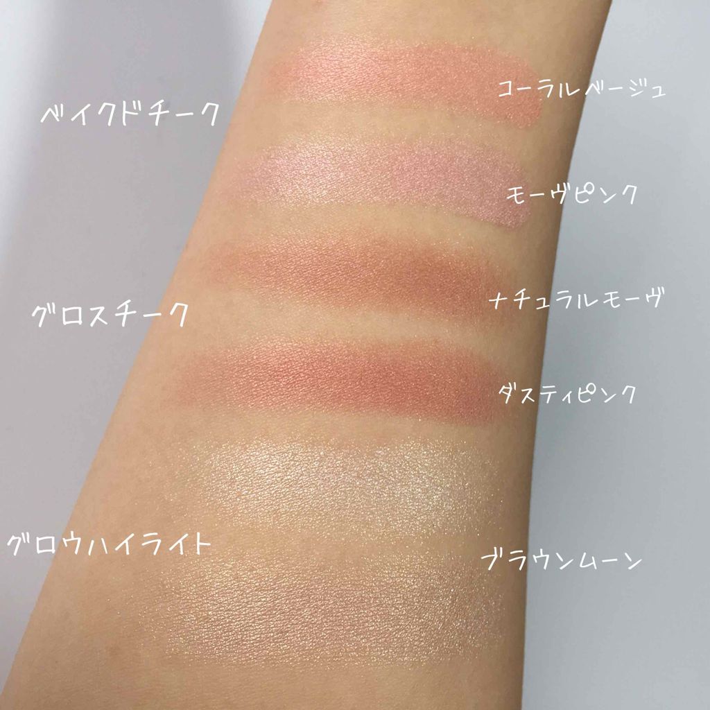 ベイクドチーク/マリブビューティー/パウダーチークを使ったクチコミ（2枚目）