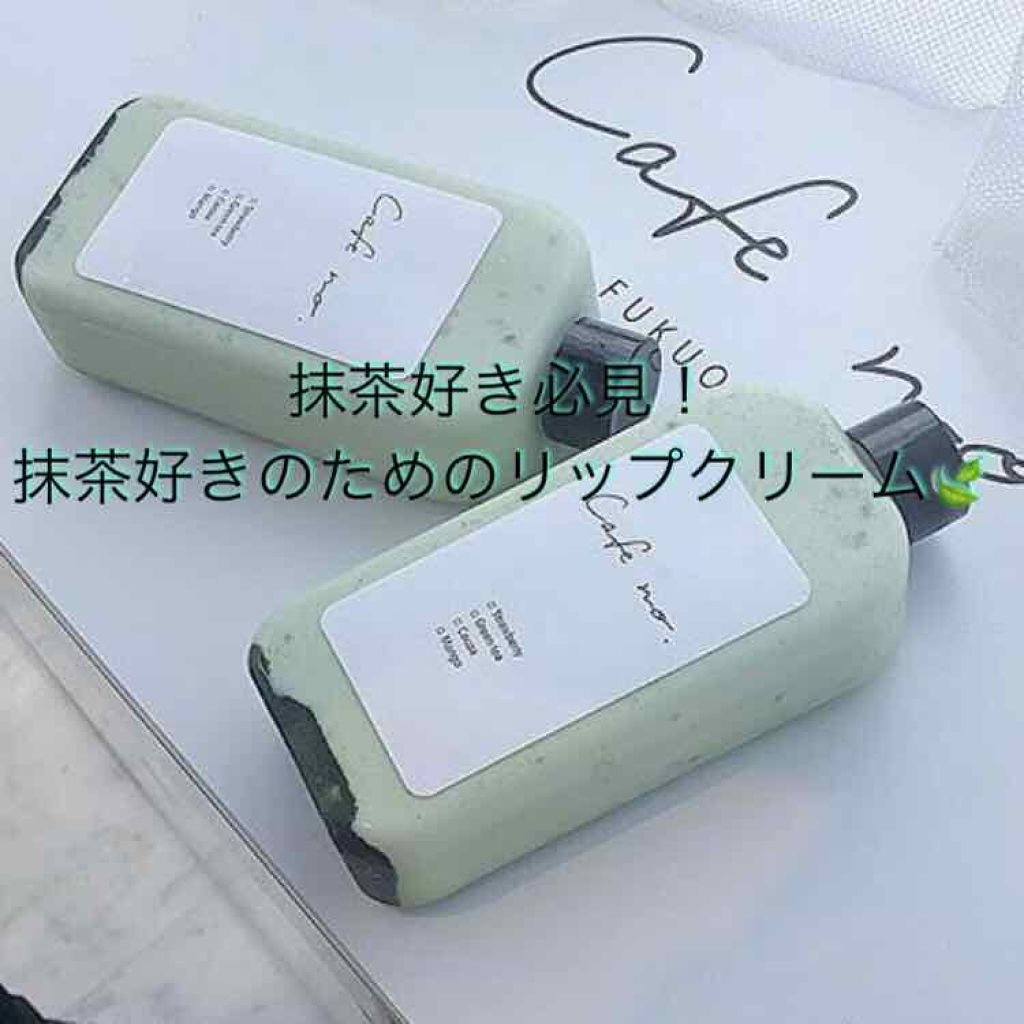 メルティクリームリップ/メンソレータム/リップクリームを使ったクチコミ（1枚目）