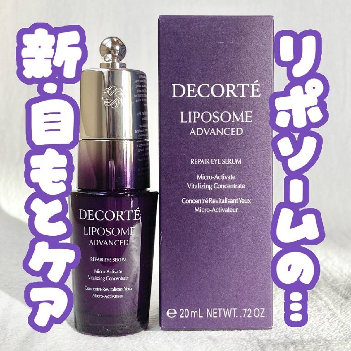 リペアセラム30・アイセラム30・リペアクリーム20・ipショット30 リペアセラム30・アイセラム30・リペアクリーム20・ipショット30