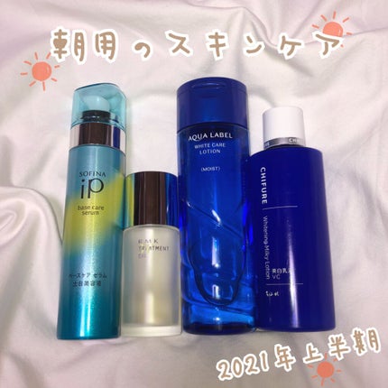 RMK Wトリートメントオイル/RMK/ブースター・導入液を使ったクチコミ(1枚目)