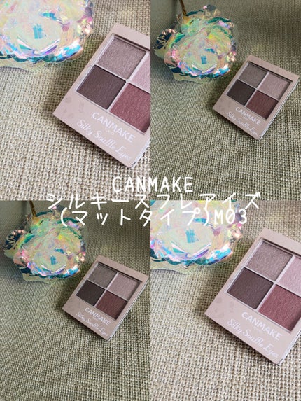 シルキースフレアイズ(マットタイプ)/キャンメイク/アイシャドウパレットを使ったクチコミ(1枚目)