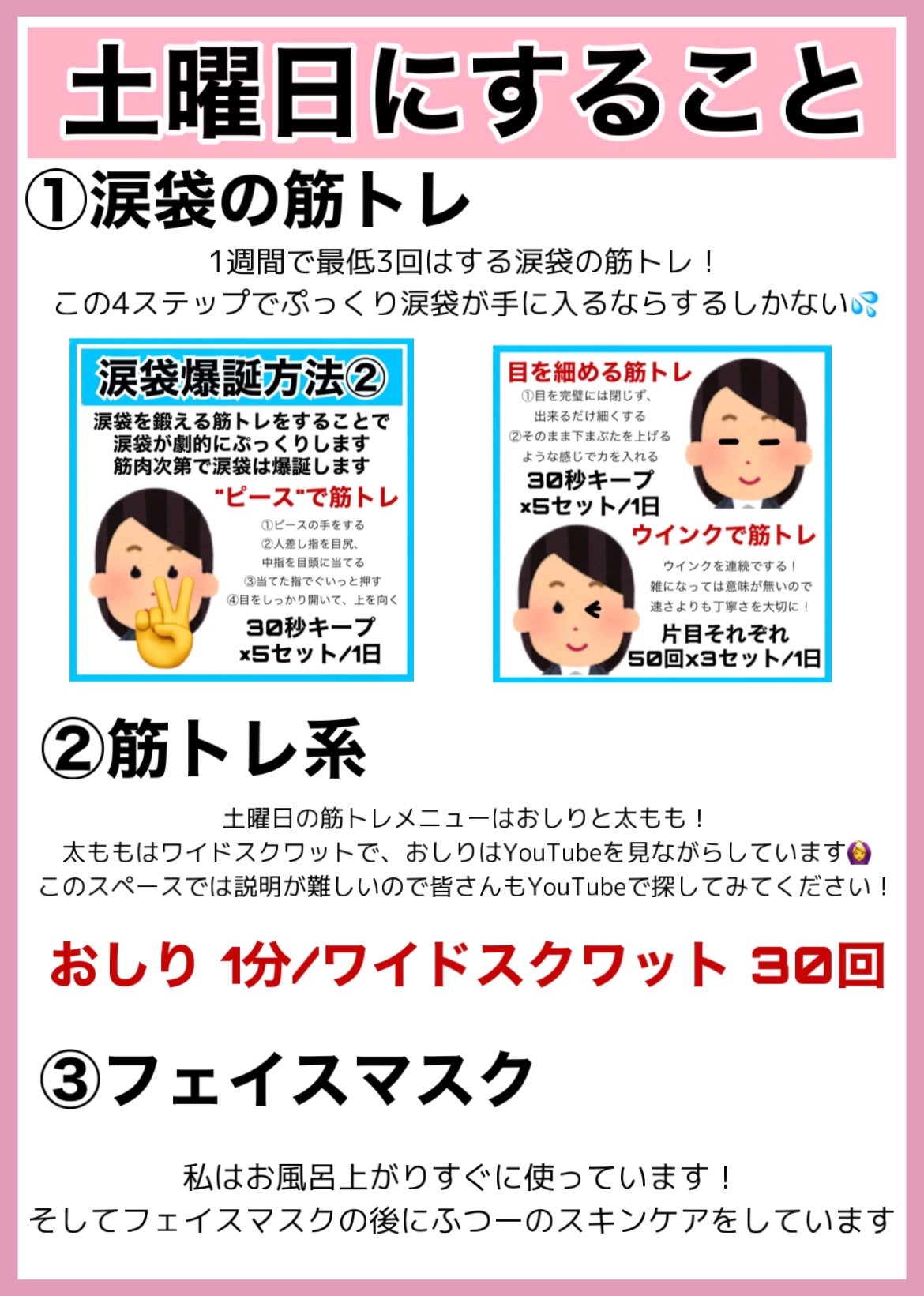 ハトムギ保湿ジェル(ナチュリエ スキンコンディショニングジェル)/ナチュリエ/美容液を使ったクチコミ(9枚目)