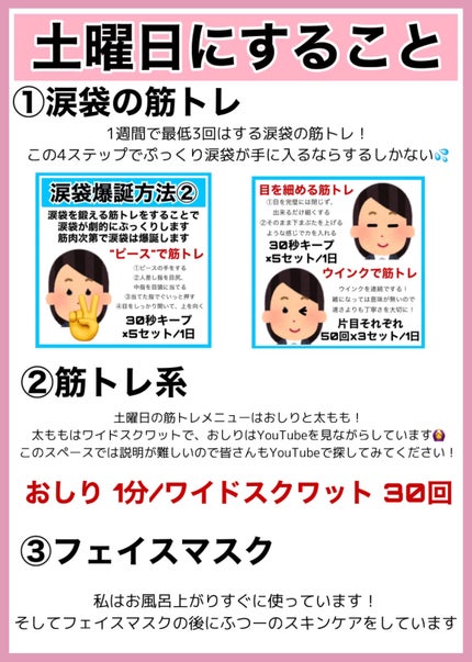 ハトムギ保湿ジェル(ナチュリエ スキンコンディショニングジェル)/ナチュリエ/美容液を使ったクチコミ(9枚目)