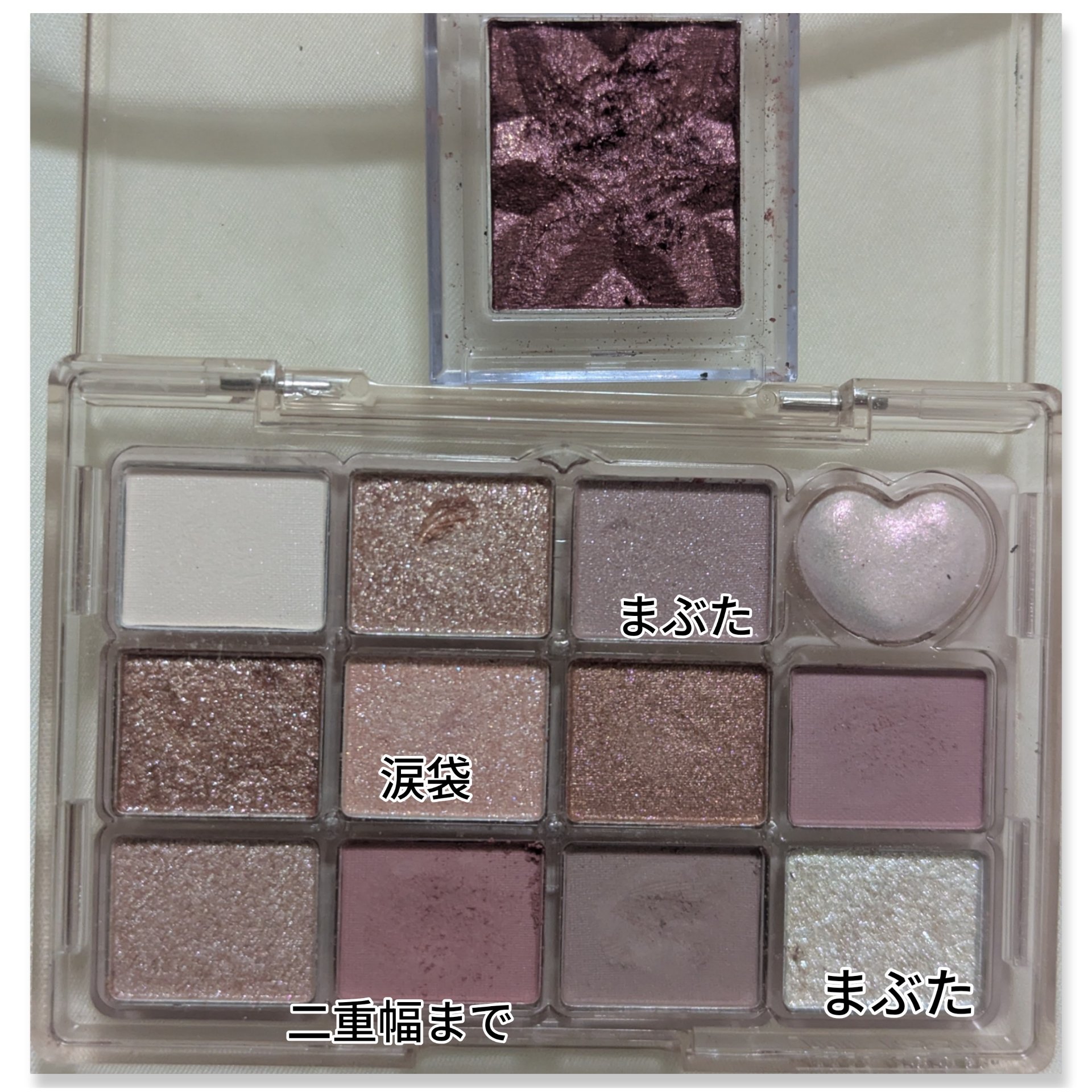 セレクト アイカラー Ｎ/ESPRIQUE/単色アイシャドウを使ったクチコミ（3枚目）