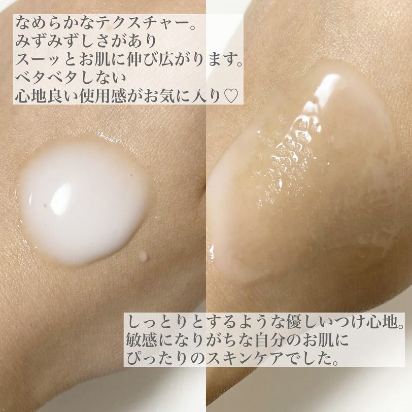 ME センシティブ 3｜IPSAの口コミ - IPSAさまからいただきました by