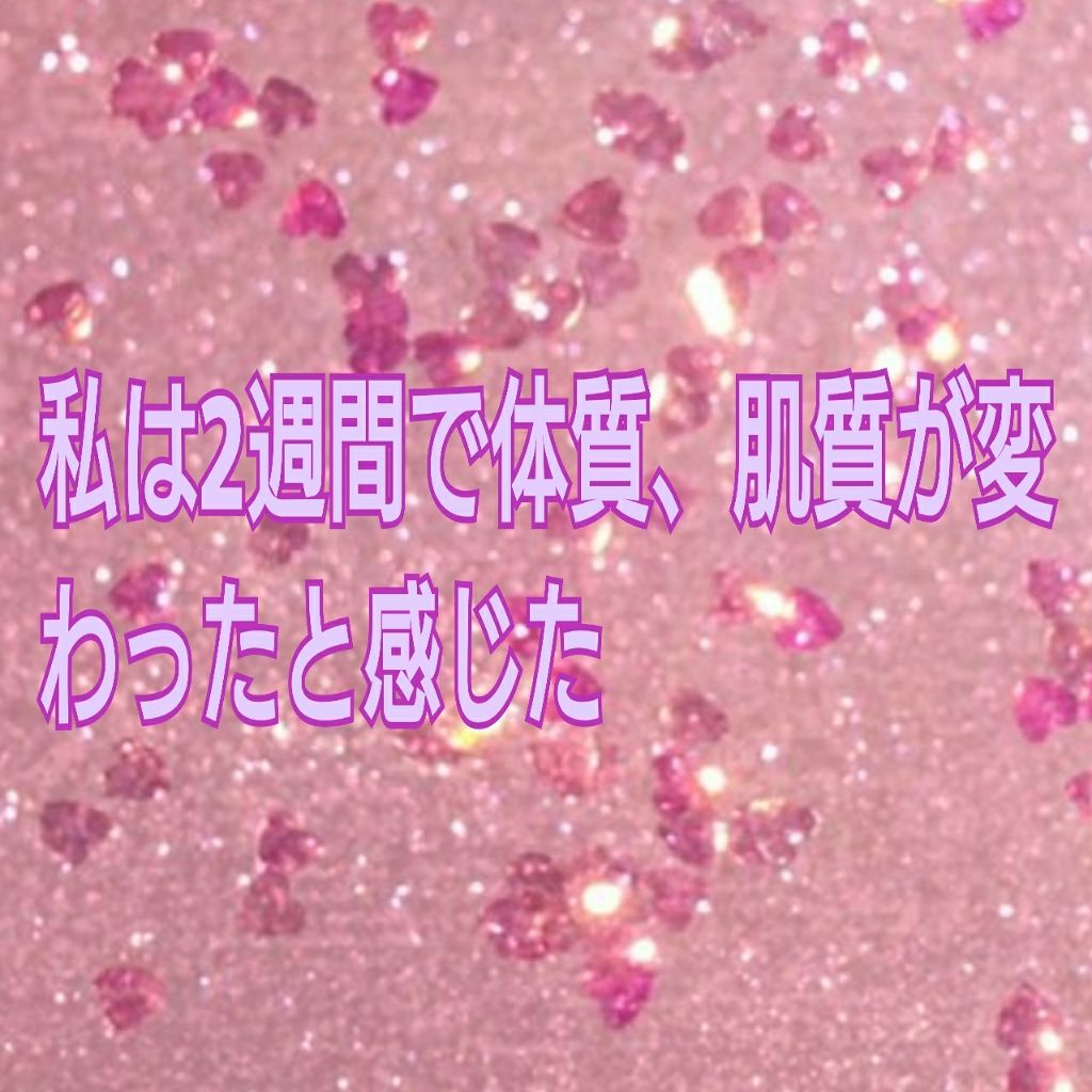 カルシウム・マグネシウム・亜鉛/ネイチャーメイド/健康サプリメントを使ったクチコミ（1枚目）