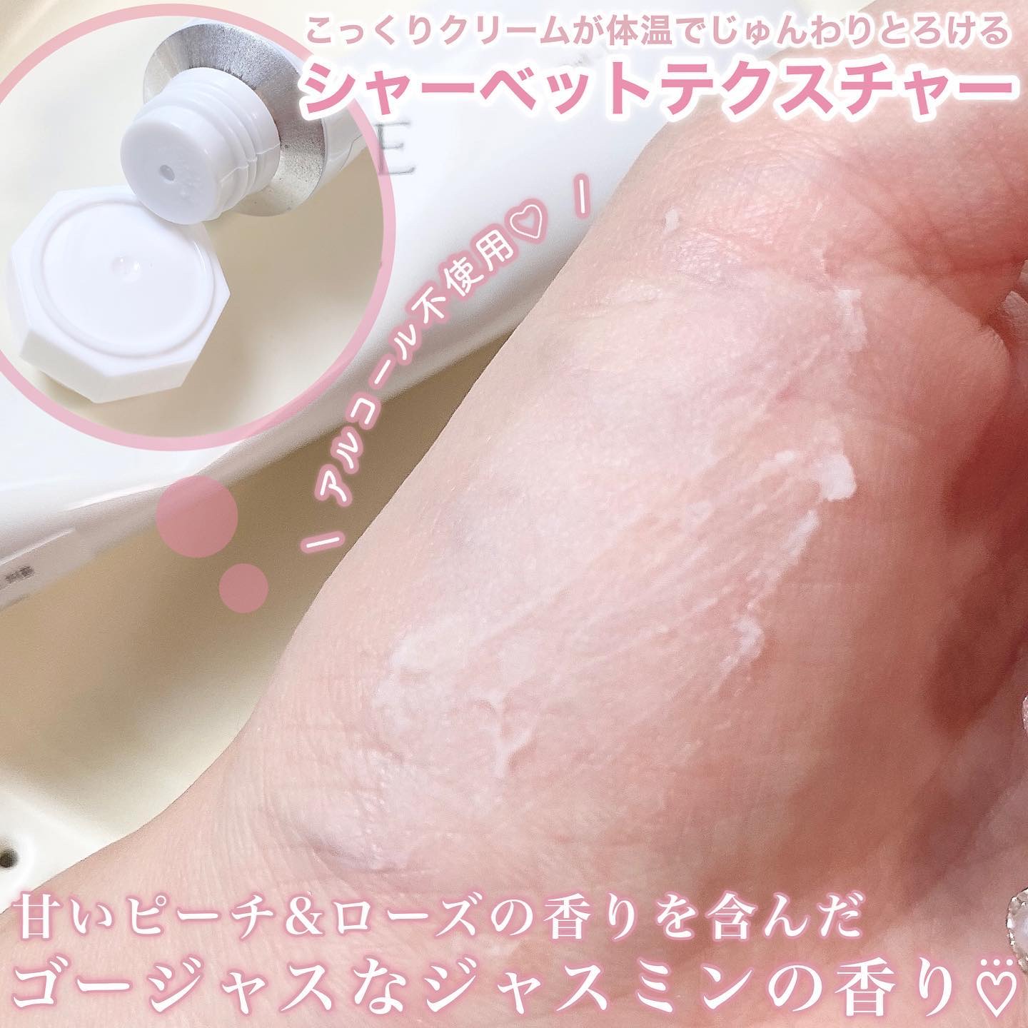 ソリッド パフューム ホワイトアプリコット/LUAFEE/練り香水を使ったクチコミ（3枚目）