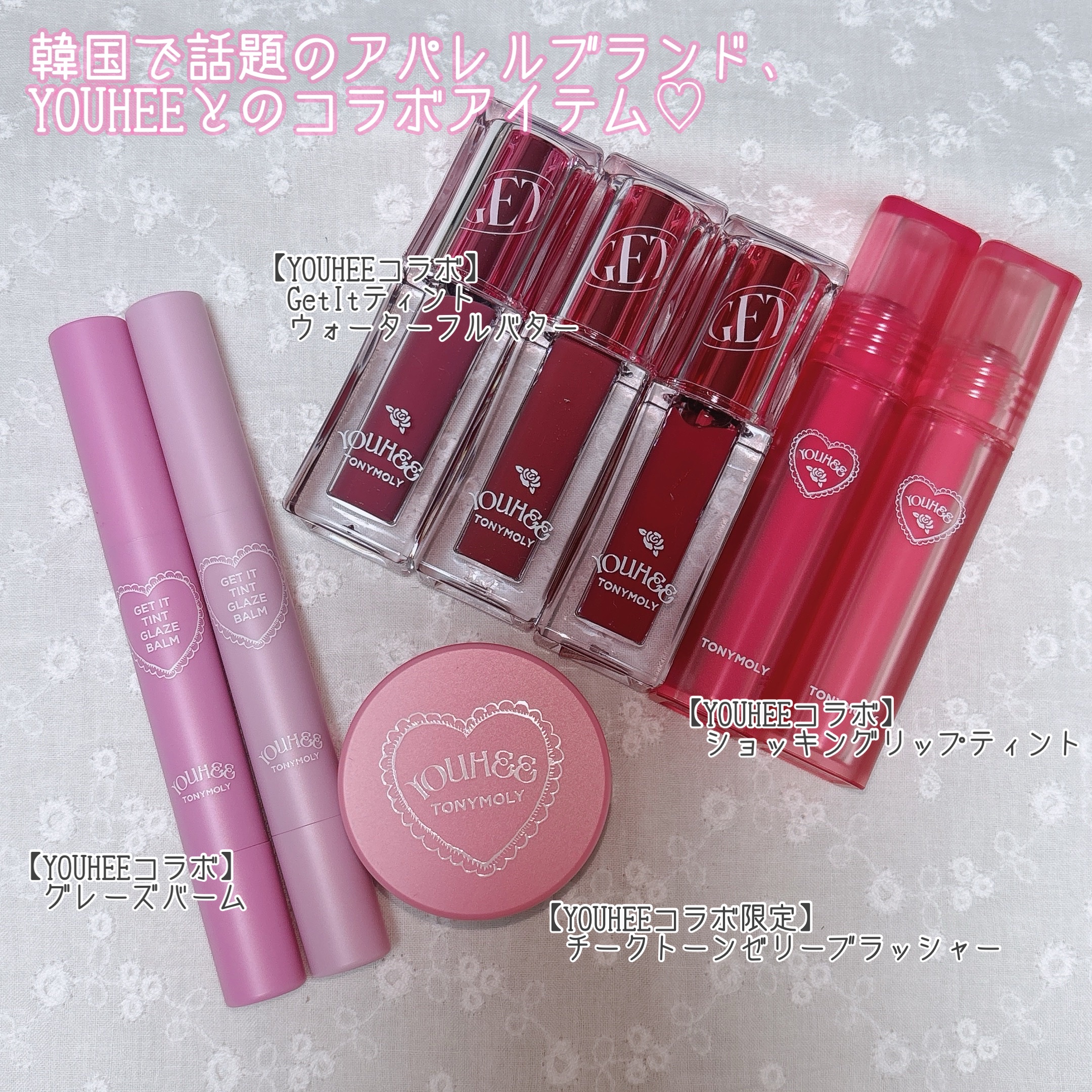 Get It Tint ウォータフルバター/TONYMOLY/口紅を使ったクチコミ（2枚目）