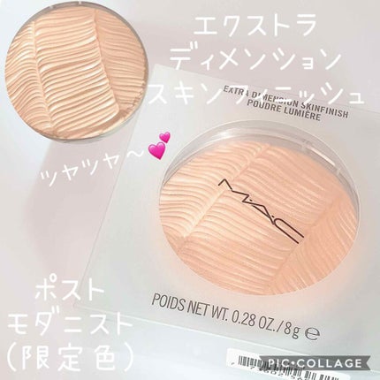 エクストラ ディメンション スキンフィニッシュ/M・A・C/プレストパウダーを使ったクチコミ(1枚目)