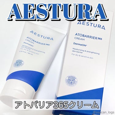 AESTURA アトバリア365クリームのクチコミ「#asacan_cosme 
⁡
♡AESTURA
⁡アトバリア365クリーム

✂ーーーーー.....」（1枚目）