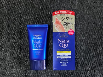 コエンリッチ ザ プレミアム 薬用リンクルナイト ハンドクリーム 【医薬部外品】/コエンリッチQ10/ハンドクリームを使ったクチコミ(6枚目)
