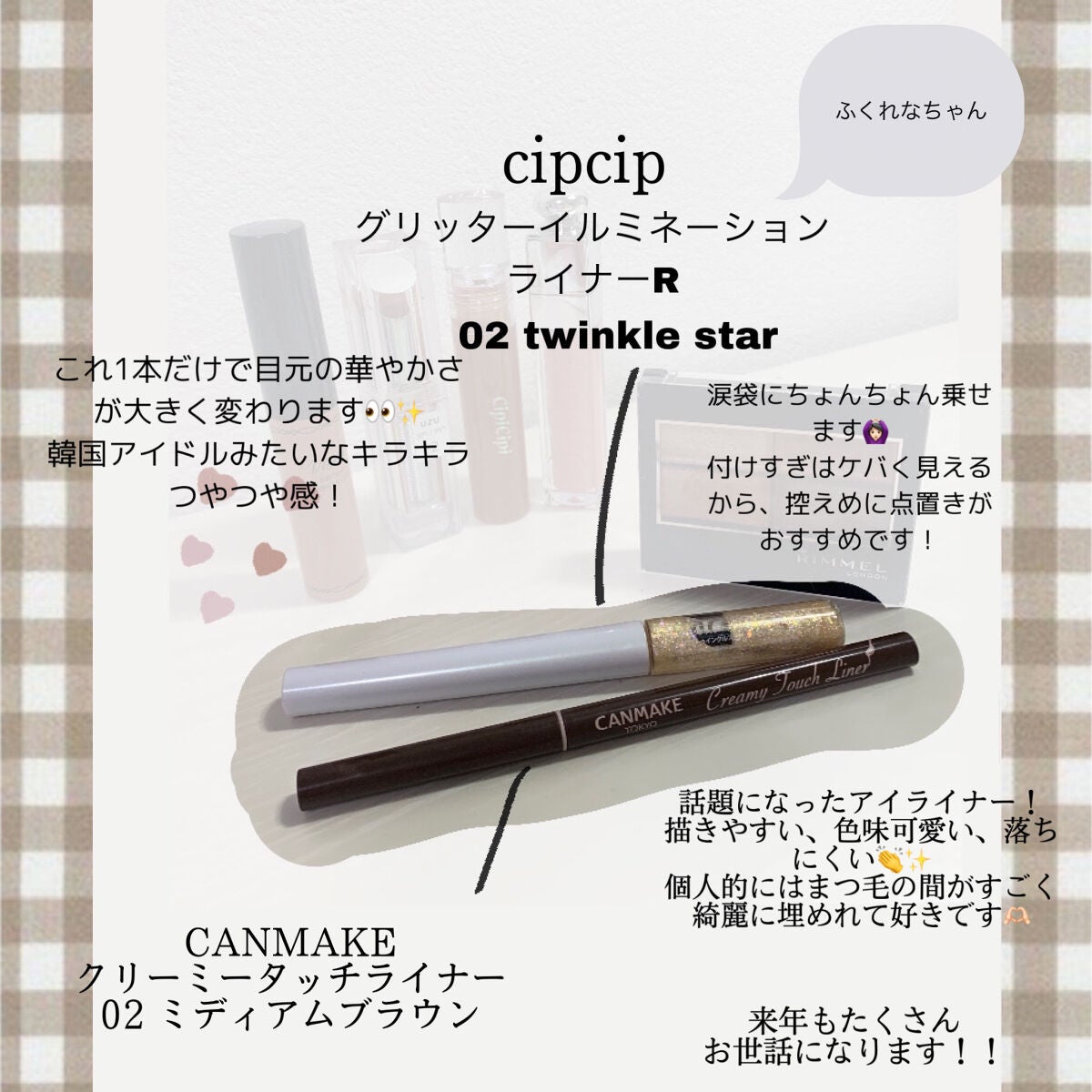 ロイヤルヴィンテージ アイズ/リンメル ロンドン/アイシャドウパレットを使ったクチコミ(4枚目)