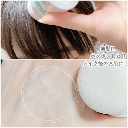 ノーセバムパウダー/Shupong/ルースパウダーを使ったクチコミ(4枚目)