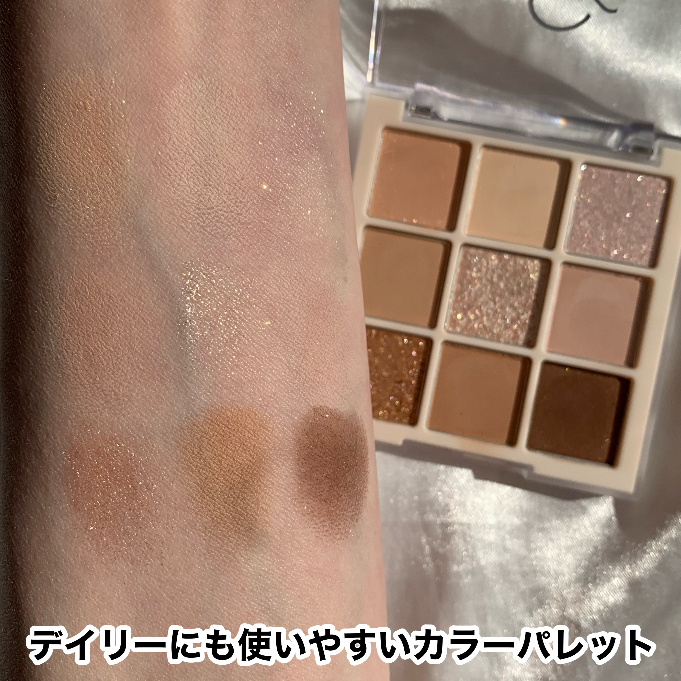 ムードブレンディングシャドウパレット/Coralhaze/アイシャドウパレットを使ったクチコミ（3枚目）