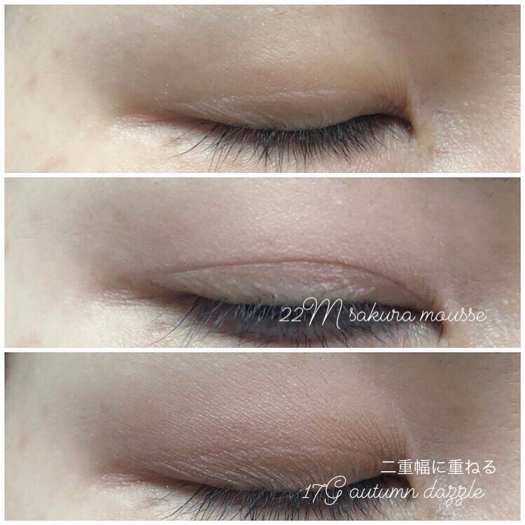 アイグロウジェム スキンシャドウ/DECORTÉ/ジェル・クリームアイシャドウを使ったクチコミ(5枚目)