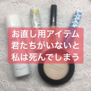 カバーパーフェクション チップコンシーラー/the SAEM/コンシーラーを使ったクチコミ（1枚目）