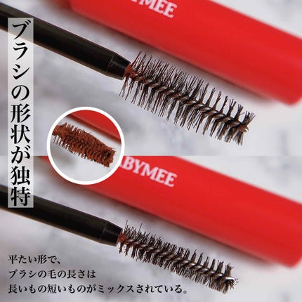 ニュアンスカラーマスカラ/BABYMEE/マスカラを使ったクチコミ(3枚目)