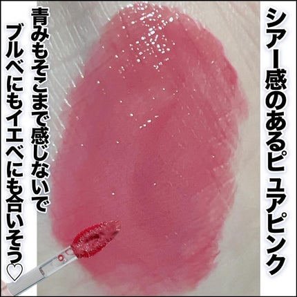 デューイフィルムティント/CipiCipi/リップティントを使ったクチコミ(3枚目)