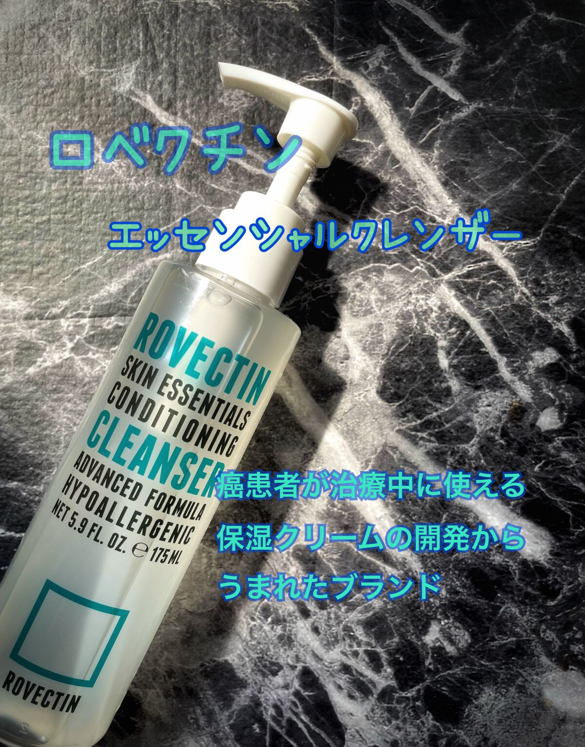 エッセンシャル クレンザー/ロベクチン/洗顔フォームを使ったクチコミ(1枚目)