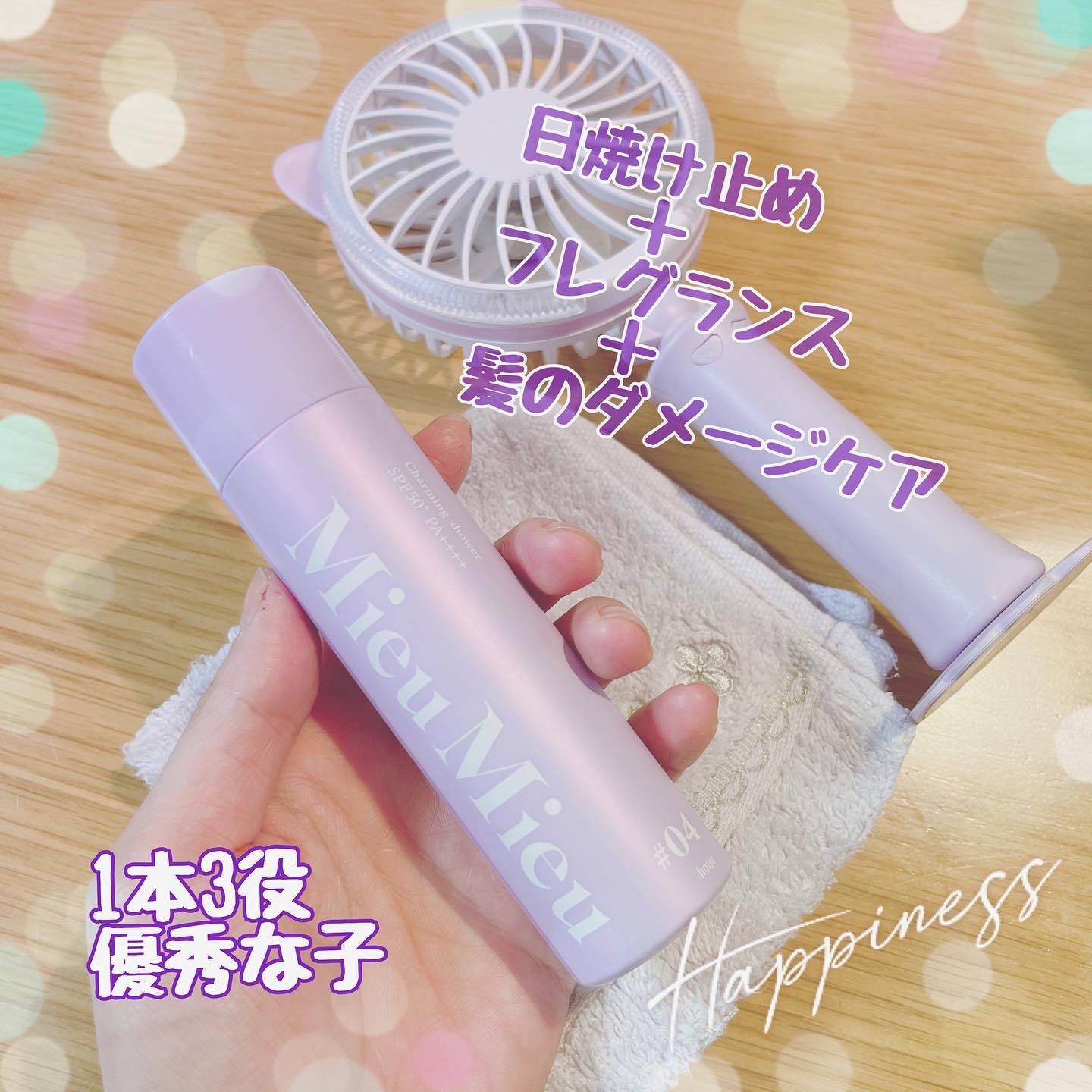 を使ったクチコミ（1枚目）