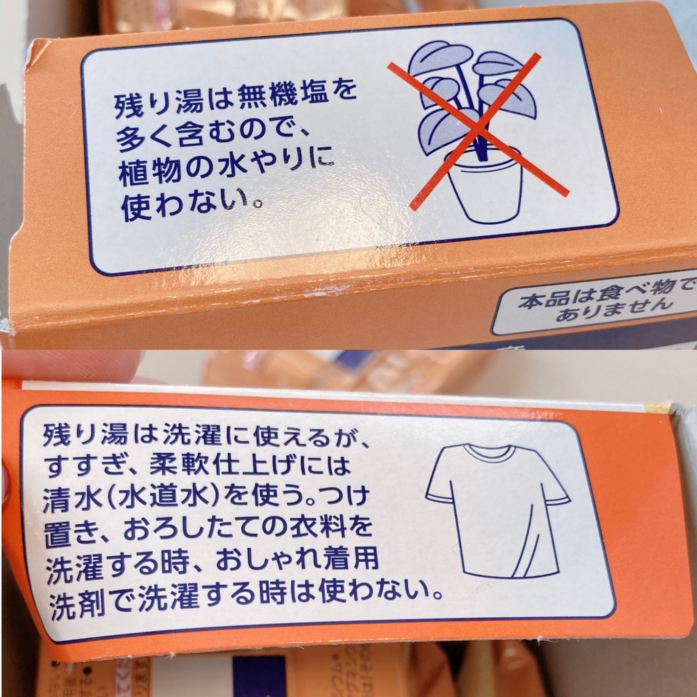 ゆずの香り/バブ/炭酸系入浴剤を使ったクチコミ(8枚目)