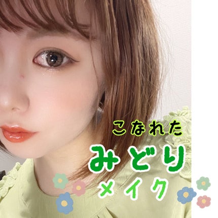 シルキースフレアイズ/キャンメイク/アイシャドウパレットを使ったクチコミ(1枚目)