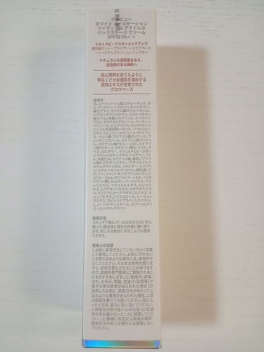 アイデアルアクトレス バックステージクリーム SPF30 PA++ 50ml ローズ50ml/KLAVUU/化粧下地を使ったクチコミ（2枚目）