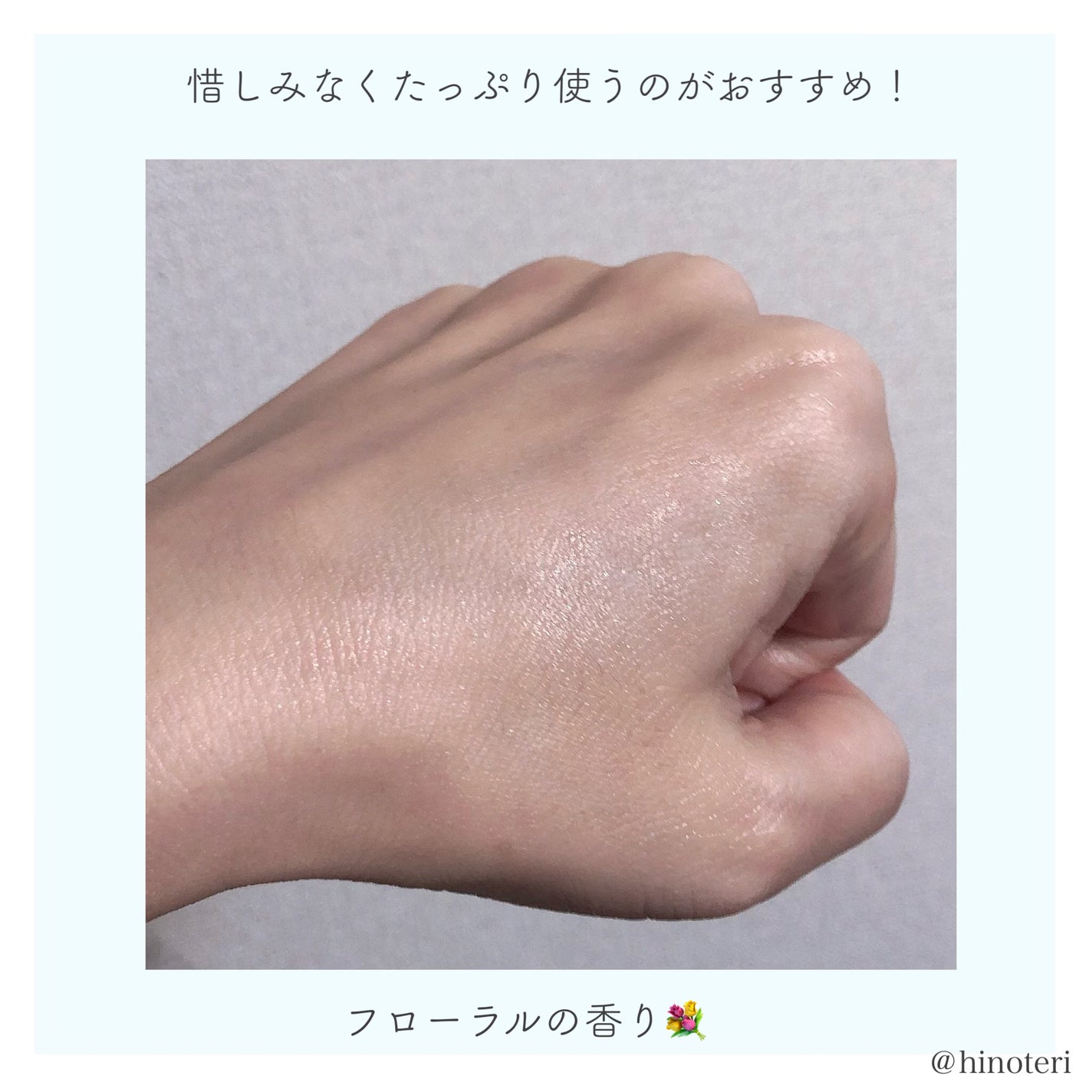 ザ・ピュアレストトナー/MAKE9/化粧水を使ったクチコミ(2枚目)