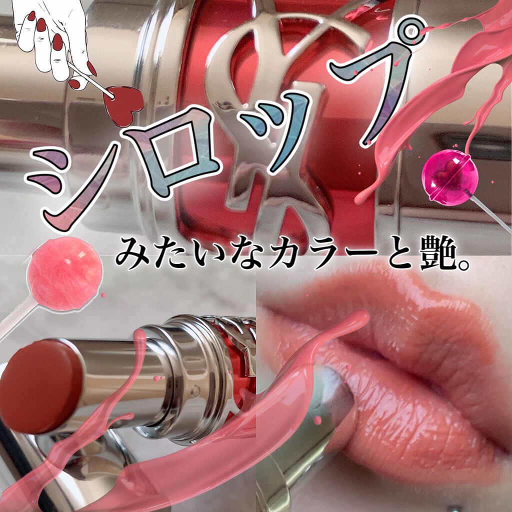 YSL ラブシャイン キャンディグレーズ/YVES SAINT LAURENT BEAUTE/口紅を使ったクチコミ(1枚目)