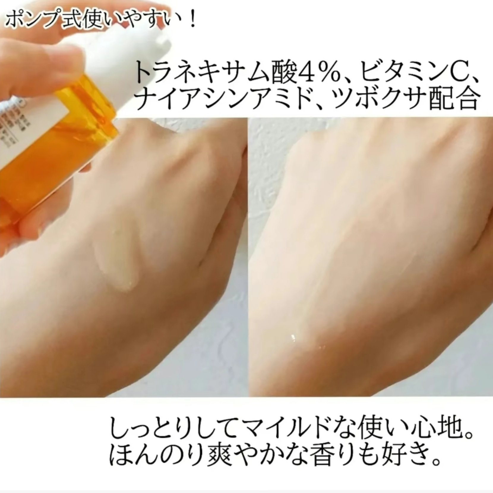 ビタペアC ダークスポットセラム/ネイチャーリパブリック/美容液を使ったクチコミ（2枚目）