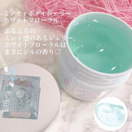 クラッシュアイス ジェリースプレー/JILL STUART/ボディローションを使ったクチコミ(3枚目)