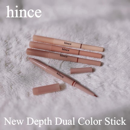 ニューデップスデュアルカラースティック/hince/スティックアイシャドウを使ったクチコミ(2枚目)
